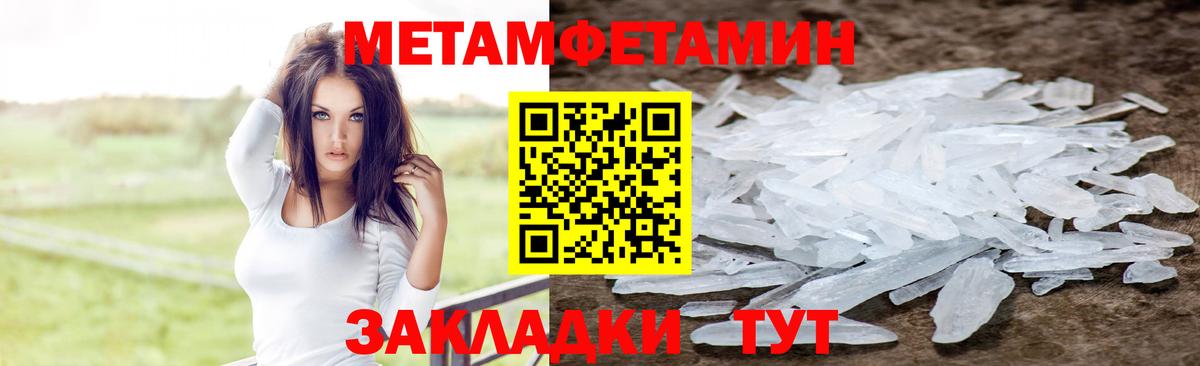 Amphetamine 97%  Вход с VPN  АМФ  Борисоглебск  АМФЕТАМИН 