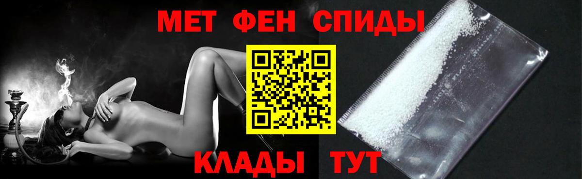АМФ Premium Борисоглебск