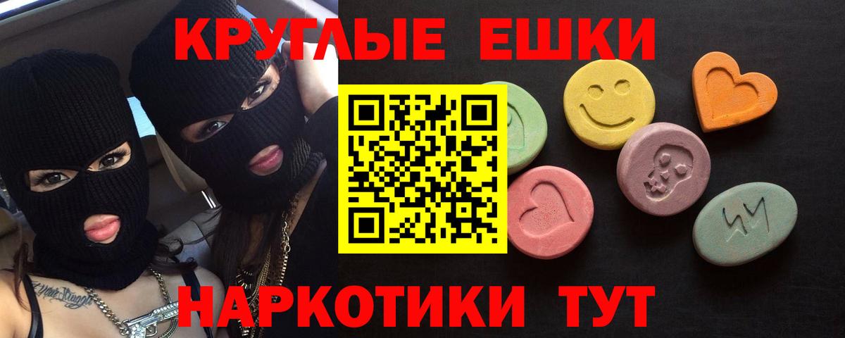 гидра маркетплейс  ЭКСТАЗИ 280 MDMA  Экстази  Вход с VPN  Борисоглебск  Экстази бентли 