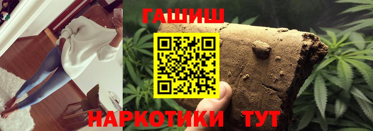ГАШ индика сатива Борисоглебск
