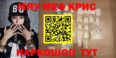 соль курить ск Апрелевка