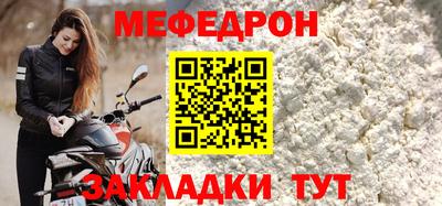 соль курить ск Апрелевка