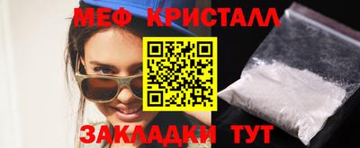 соль курить ск Апрелевка