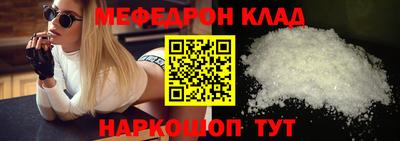 соль курить ск Апрелевка