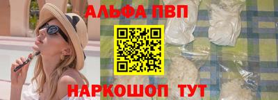 spice Апшеронск