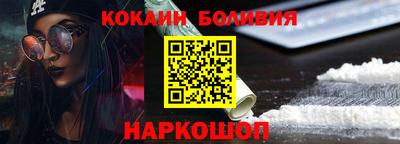 бутик Аргун