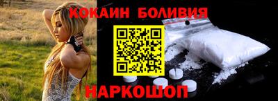 бутик Аргун