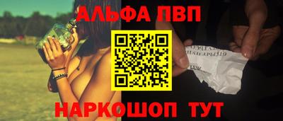 соль курить ск Апрелевка