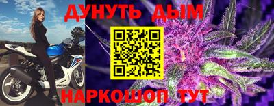 соль курить ск Апрелевка