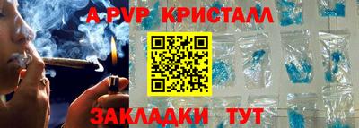 соль курить ск Апрелевка