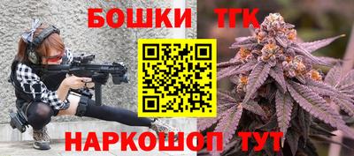 spice Апшеронск