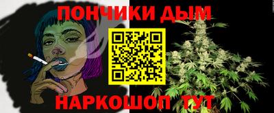 spice Апшеронск
