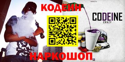 соль курить ск Апрелевка