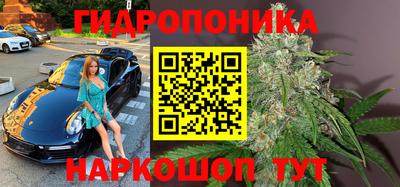 бутик Аргун