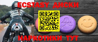 spice Апшеронск