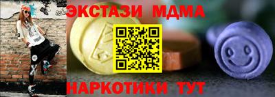 соль курить ск Апрелевка