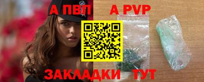 бутик Аргун