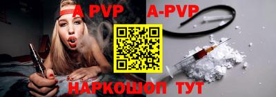 бутик Аргун