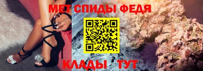 spice Апшеронск