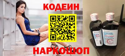 spice Апшеронск