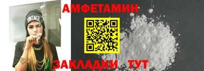 мефедрон Донецк