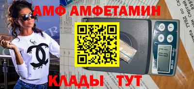 spice Апшеронск