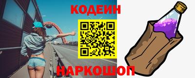 spice Апшеронск