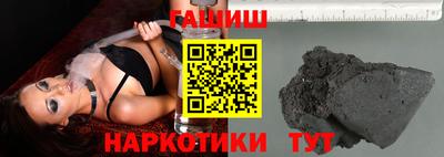 бутик Аргун