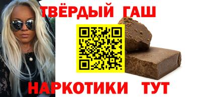 spice Апшеронск