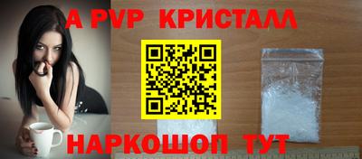 бутик Аргун