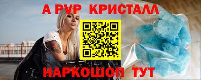эйфоретик Дубна