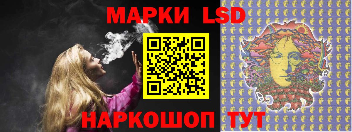 МЕГА   ЛСД экстази  Борисоглебск  Вход с VPN  ЛСД экстази кислота 