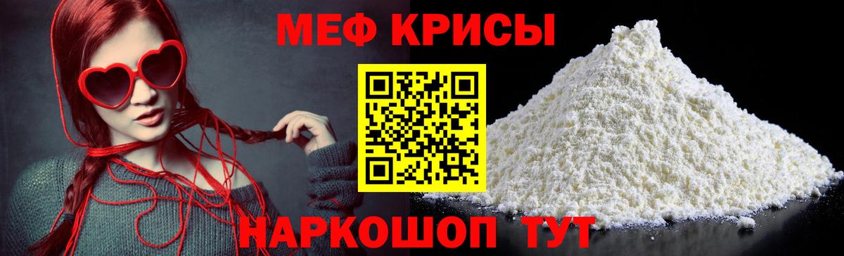 Борисоглебск  МЯУ-МЯУ 4 MMC  Вход с VPN 
