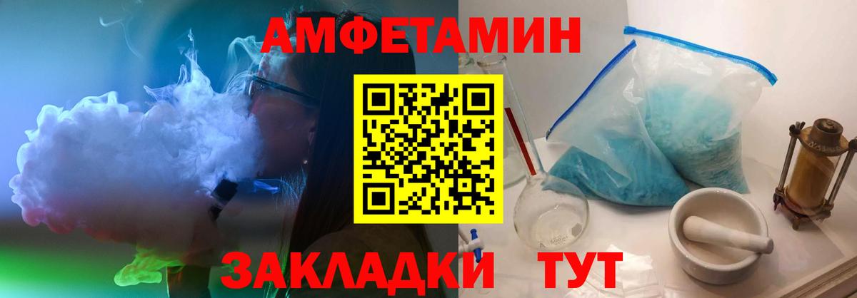 Борисоглебск  Метамфетамин  Вход с VPN  Первитин винт 
