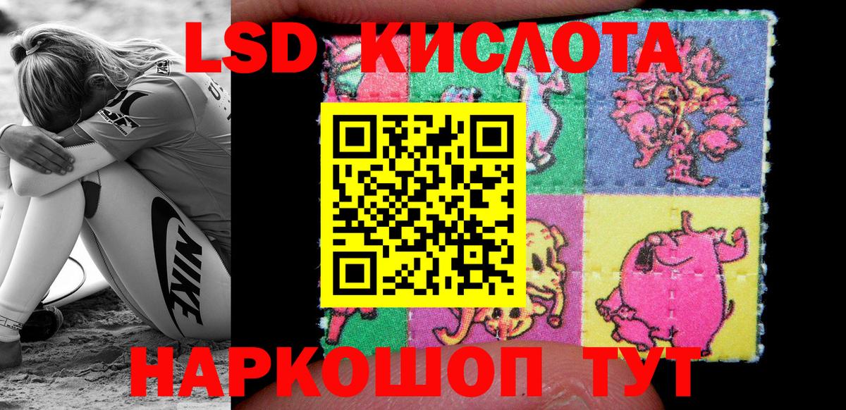 КОКАИН  LSD-25  Борисоглебск  Мефедрон   Вход с VPN  КЕТАМИН 