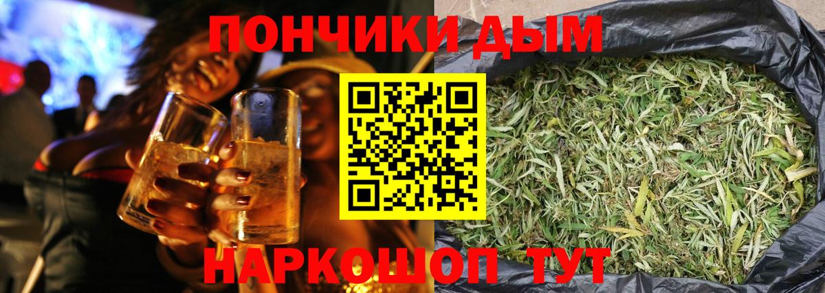 Бошки Шишки план  МАРИХУАНА план  Борисоглебск  Вход с VPN 